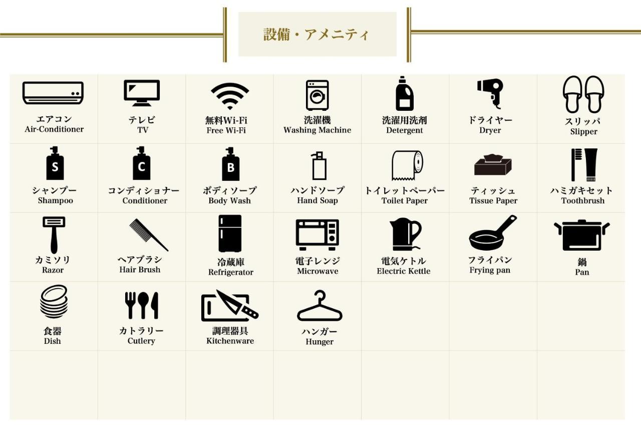 Grandouce Shinsaibashi-higashi Apartemen Osaka
